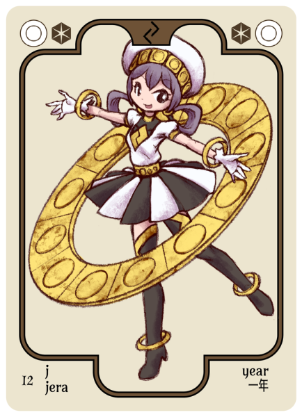 card_12.png card_12.png