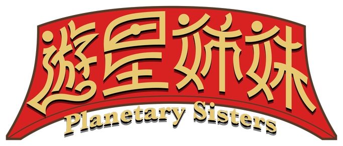 sisters_logo.png