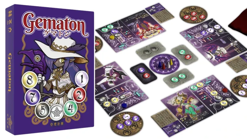 gematon_overview_with_package_b.webp gematon_overview_with_package_b.webp