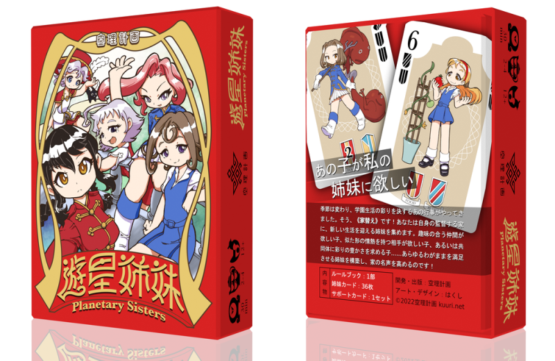 rendering_package_both_side_2460x1200_l1000.png rendering_package_both_side_2460x1200_l1000.png