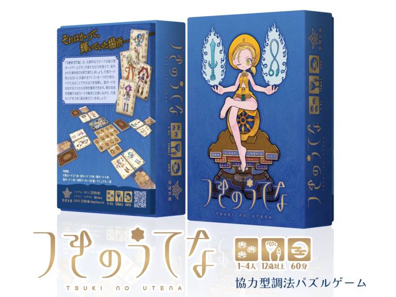 package_pub.jpg package_pub.jpg