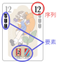 card_anatomy.png