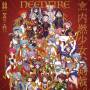 poster_gather_h1200.jpg
